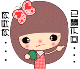 The naughty butterfly sticker #9533687