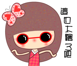 The naughty butterfly sticker #9533689