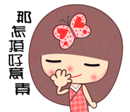 The naughty butterfly sticker #9533690