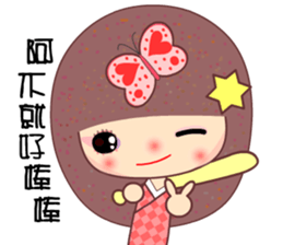 The naughty butterfly sticker #9533694