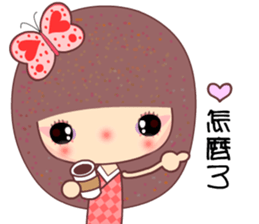 The naughty butterfly sticker #9533697