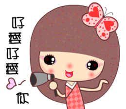 The naughty butterfly sticker #9533699