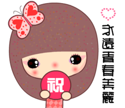 The naughty butterfly sticker #9533700