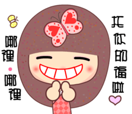 The naughty butterfly sticker #9533701