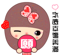 The naughty butterfly sticker #9533702