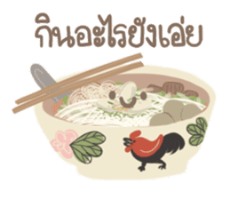 Food. sticker #9533785