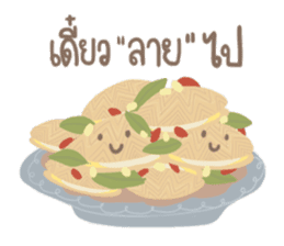 Food. sticker #9533787