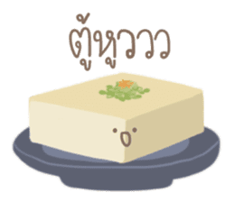 Food. sticker #9533791