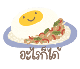 Food. sticker #9533792