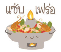 Food. sticker #9533794