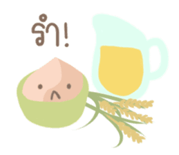 Food. sticker #9533801