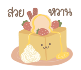 Food. sticker #9533806