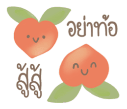 Food. sticker #9533812