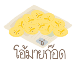 Food. sticker #9533813