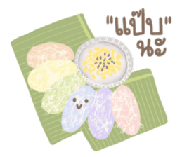 Food. sticker #9533814