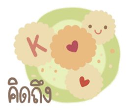 Food. sticker #9533819