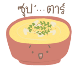 Food. sticker #9533822