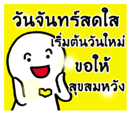 Be happy every day sticker #9534105