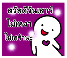 Be happy every day sticker #9534110