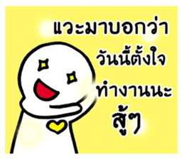 Be happy every day sticker #9534112