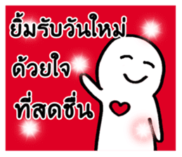 Be happy every day sticker #9534134
