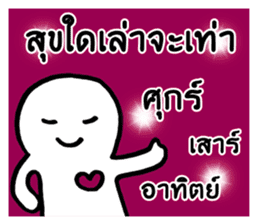 Be happy every day sticker #9534136
