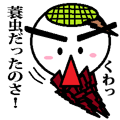 Marumusi Sticker part 4