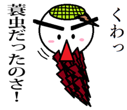 Marumusi Sticker part 4 sticker #9534184