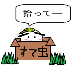 Marumusi Sticker part 4 sticker #9534187