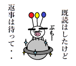 Marumusi Sticker part 4 sticker #9534190