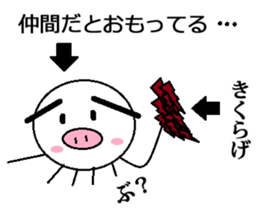 Marumusi Sticker part 4 sticker #9534192