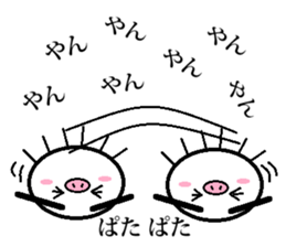 Marumusi Sticker part 4 sticker #9534201