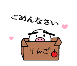 Marumusi Sticker part 4 sticker #9534203