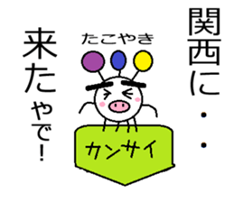 Marumusi Sticker part 4 sticker #9534209