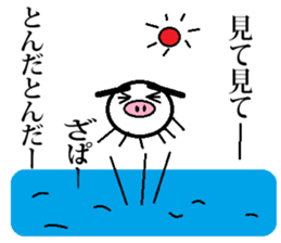 Marumusi Sticker part 4 sticker #9534213