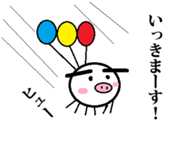 Marumusi Sticker part 4 sticker #9534214