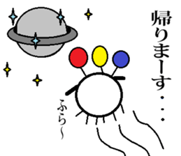 Marumusi Sticker part 4 sticker #9534215