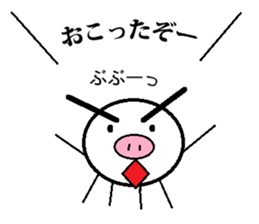 Marumusi Sticker part 4 sticker #9534216