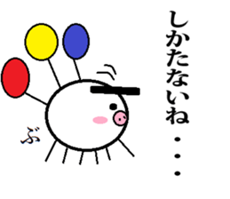 Marumusi Sticker part 4 sticker #9534217