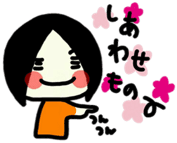 To use myself3(To my friends) sticker #9534308