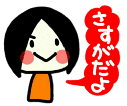 To use myself3(To my friends) sticker #9534316