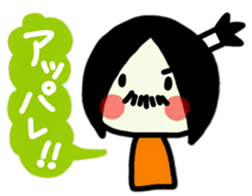 To use myself3(To my friends) sticker #9534317