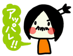 To use myself3(To my friends) sticker #9534317