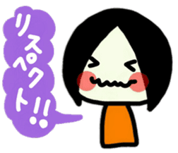 To use myself3(To my friends) sticker #9534319