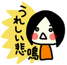 To use myself3(To my friends) sticker #9534321