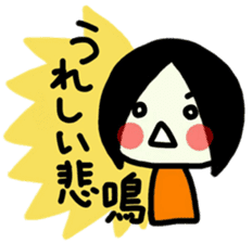 To use myself3(To my friends) sticker #9534321