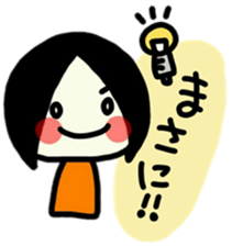 To use myself3(To my friends) sticker #9534324