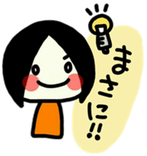 To use myself3(To my friends) sticker #9534324