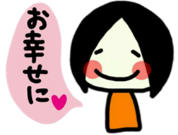 To use myself3(To my friends) sticker #9534327