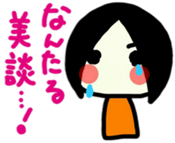 To use myself3(To my friends) sticker #9534333